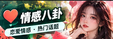连载故事簿资讯专题